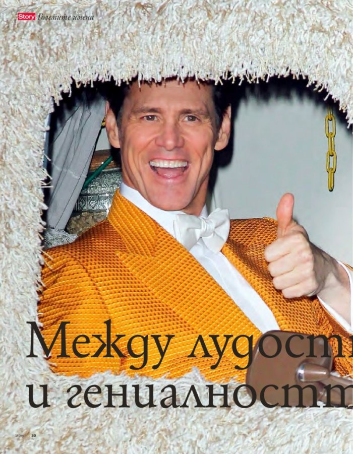 Story; Бр. 2/2015
