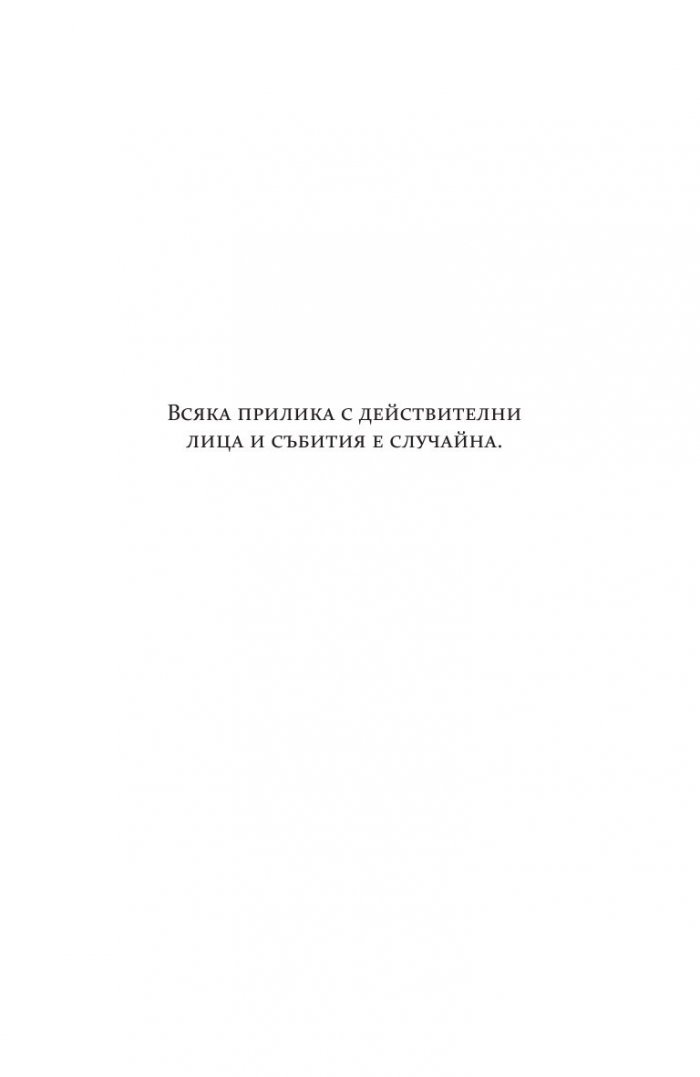 Позорище