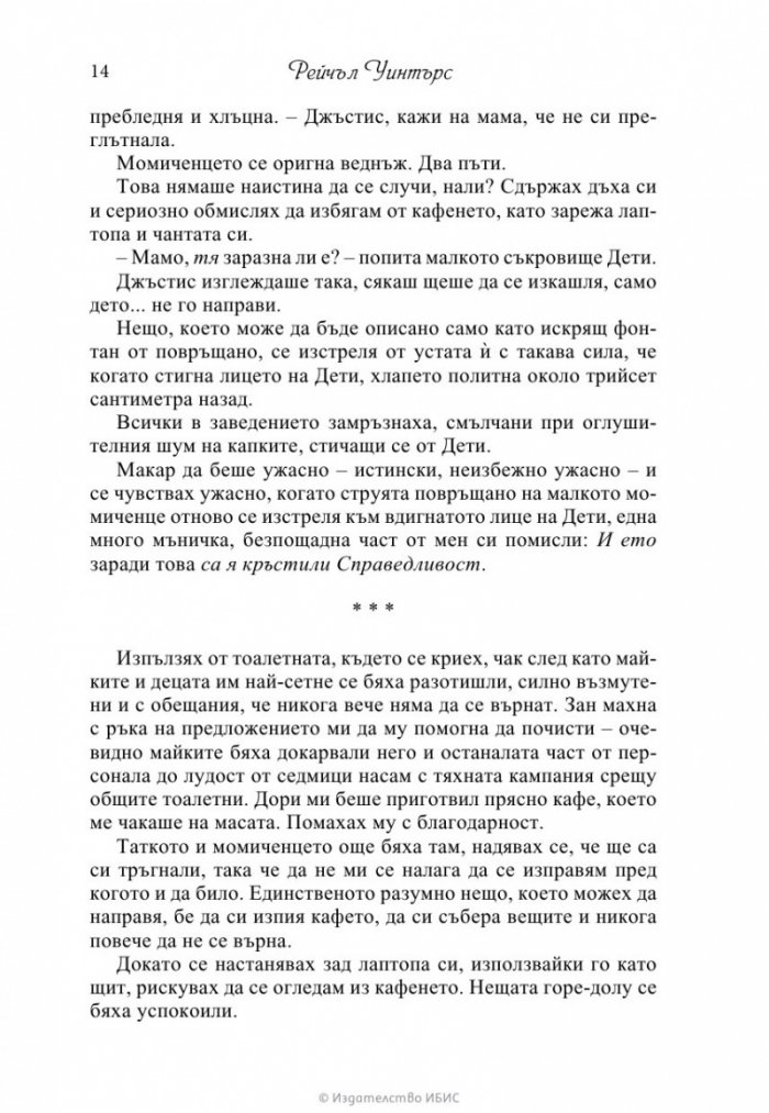 Любов като на кино