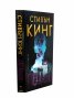 По-късно