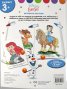 Игривите пастели: Дисни Бебе
