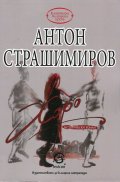 Хоро