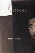 Спомни си, тяло