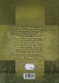 Въстанията и тактиката на българския иредентизъм 1894-1904