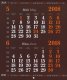 КАЛЕНДАР 2018 СТЕНЕН 20х24см.6л. "БЪЛГАРСКИ КЪЩИ"
