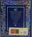Магология. Книга на тайните от Мерлин