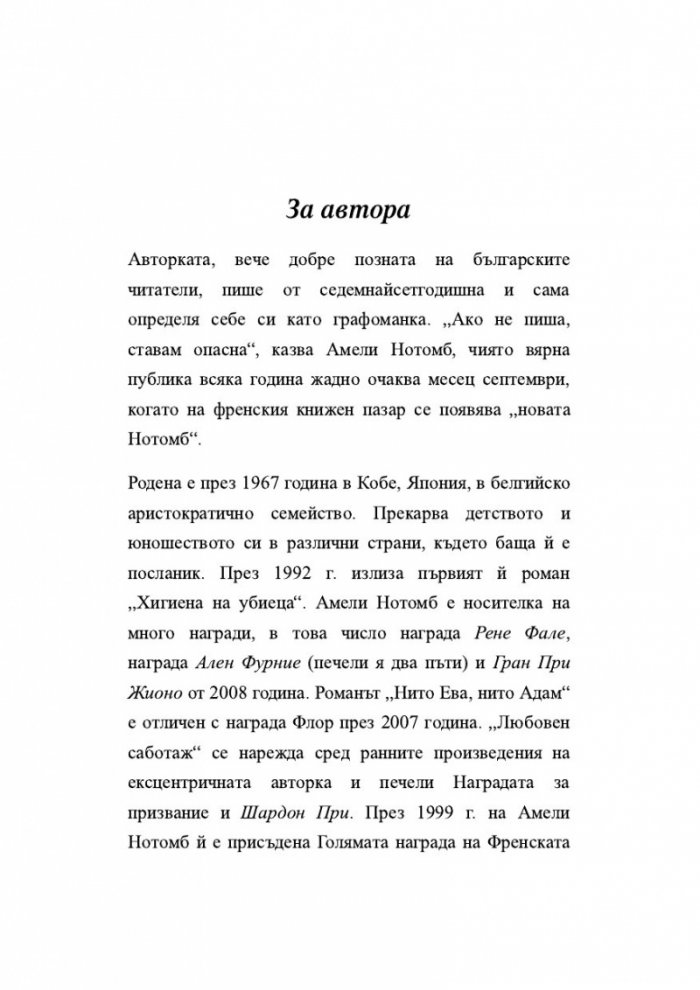 Аеростати