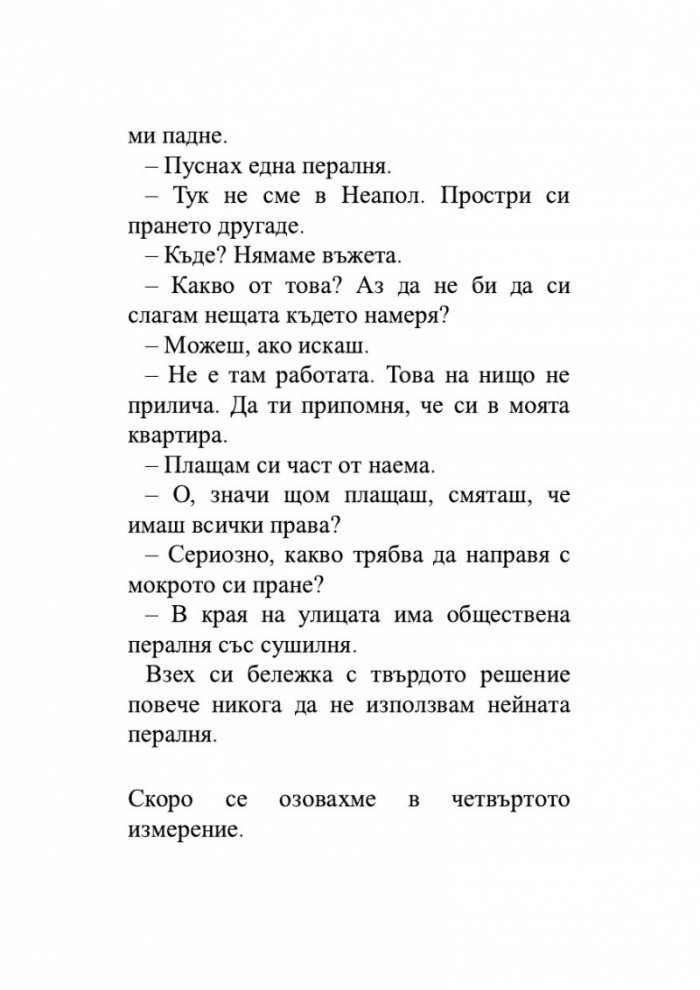 Аеростати