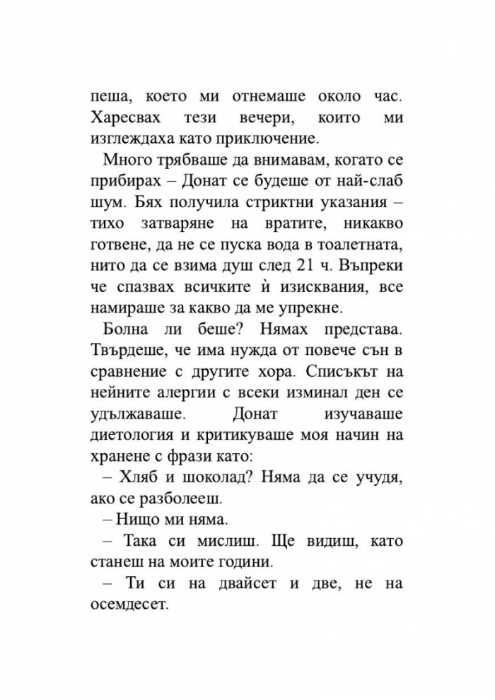 Аеростати