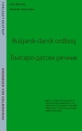 Българо-датски речник