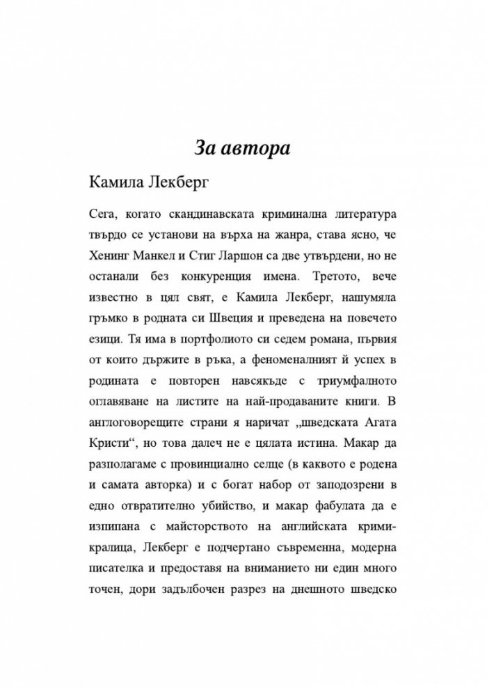 Мираж