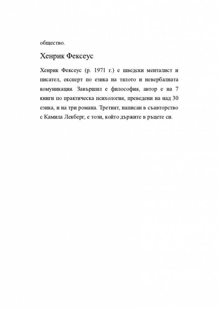 Мираж