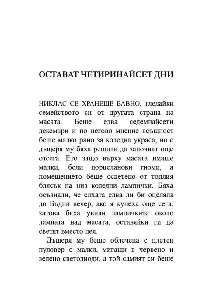 Мираж