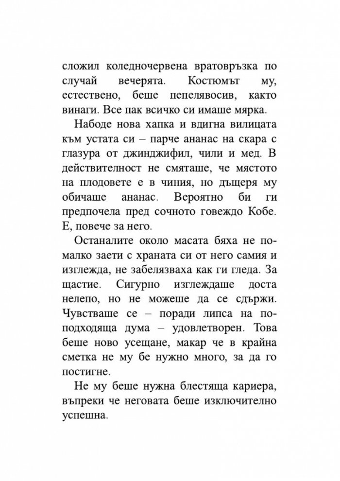 Мираж