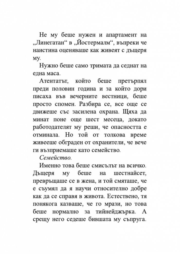 Мираж