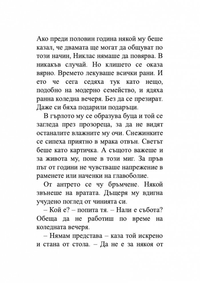 Мираж