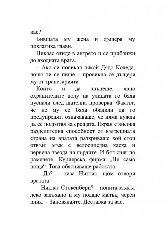 Мираж