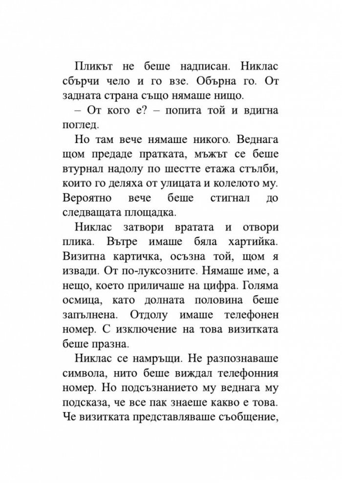 Мираж