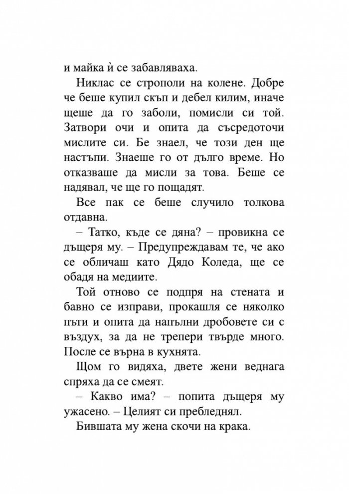 Мираж