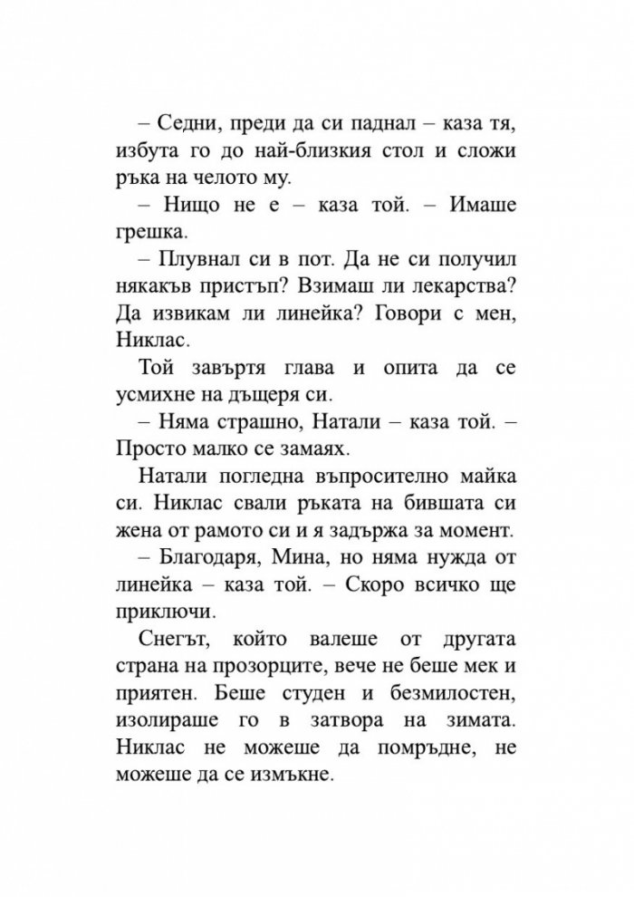 Мираж