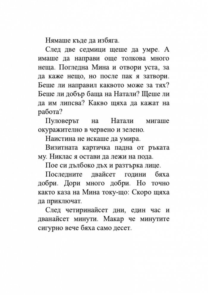 Мираж
