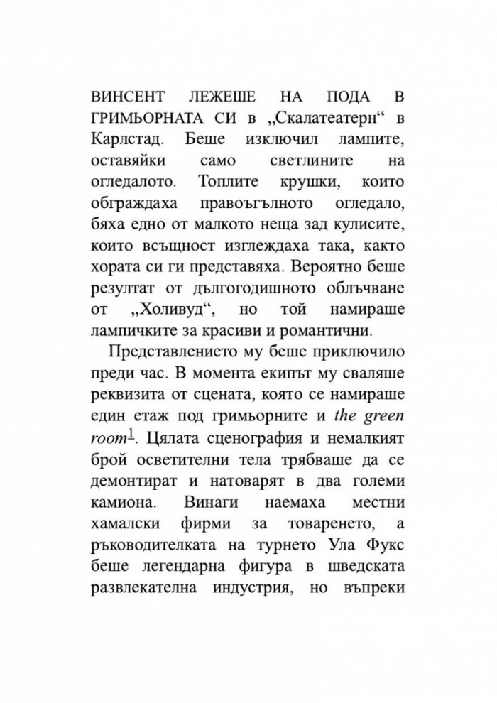 Мираж