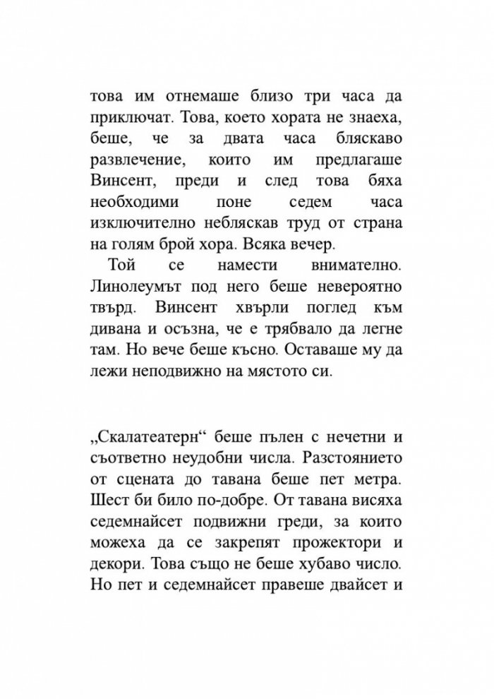 Мираж