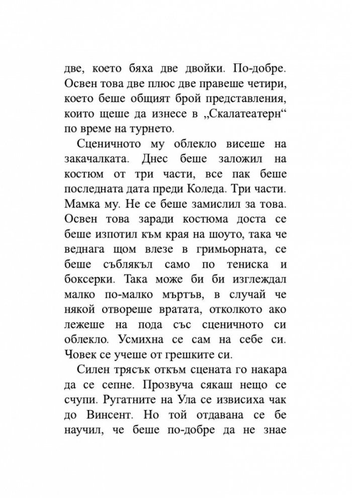 Мираж