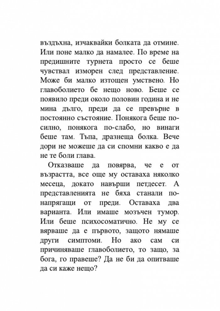 Мираж