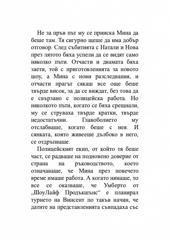 Мираж