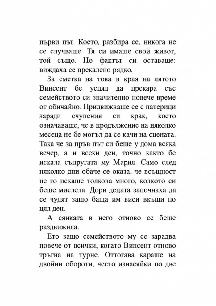 Мираж