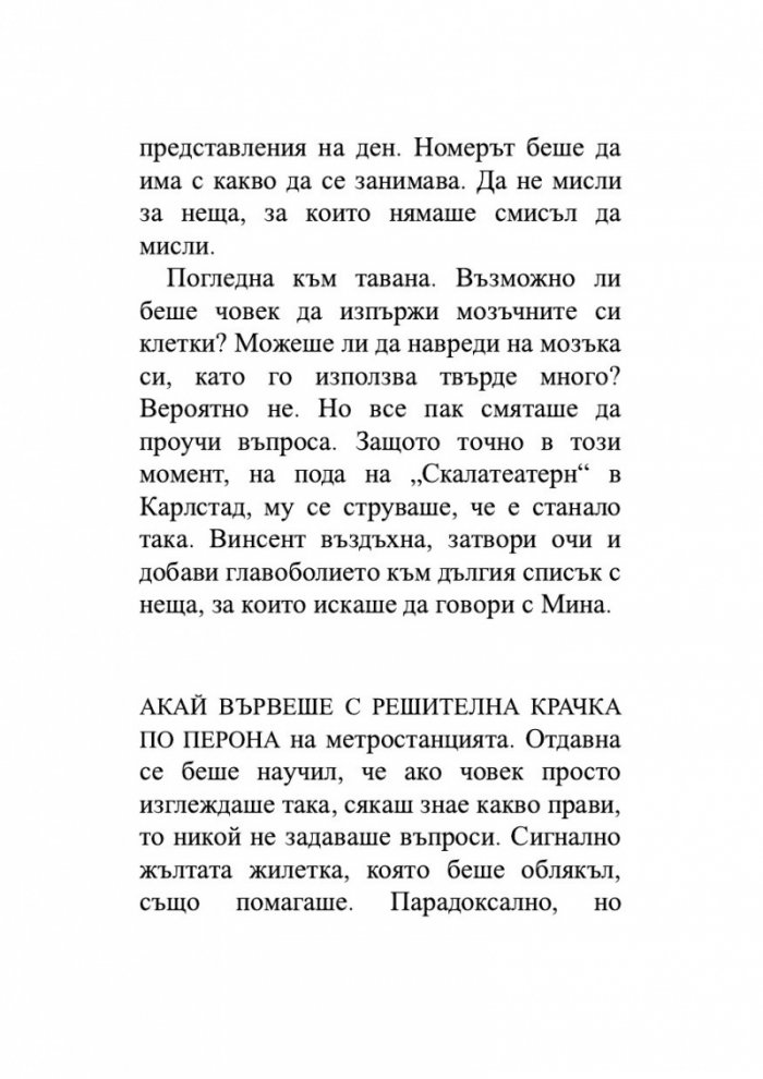 Мираж