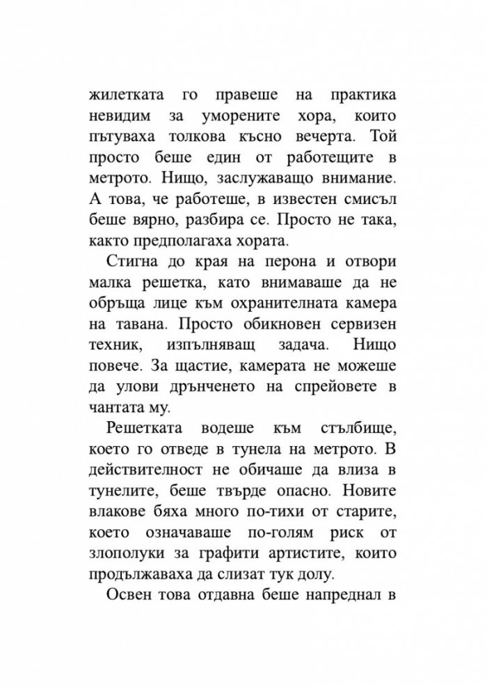 Мираж