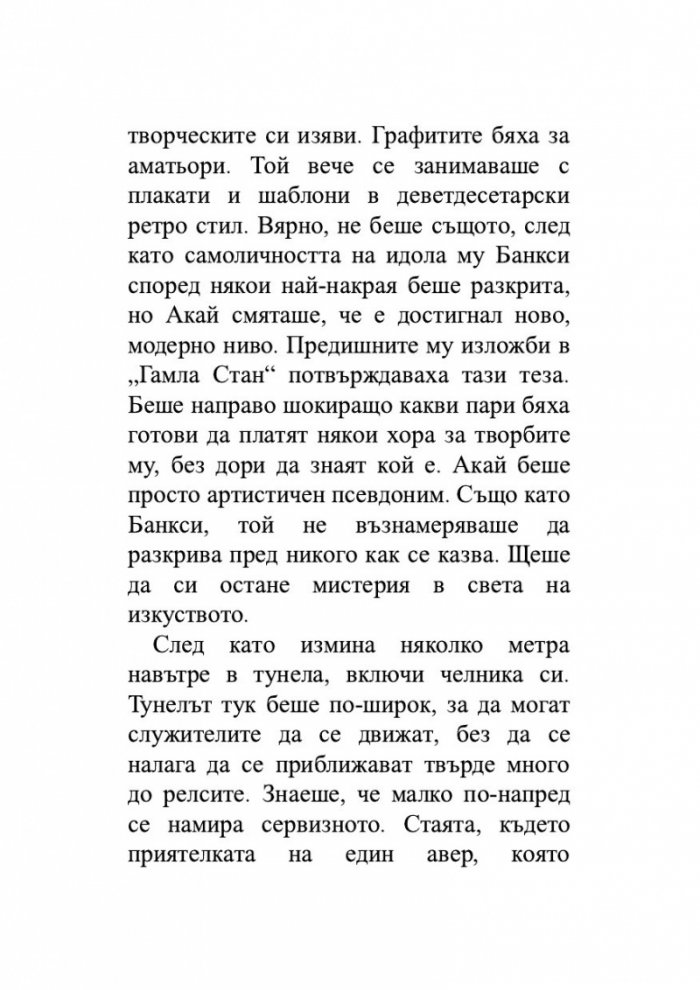 Мираж