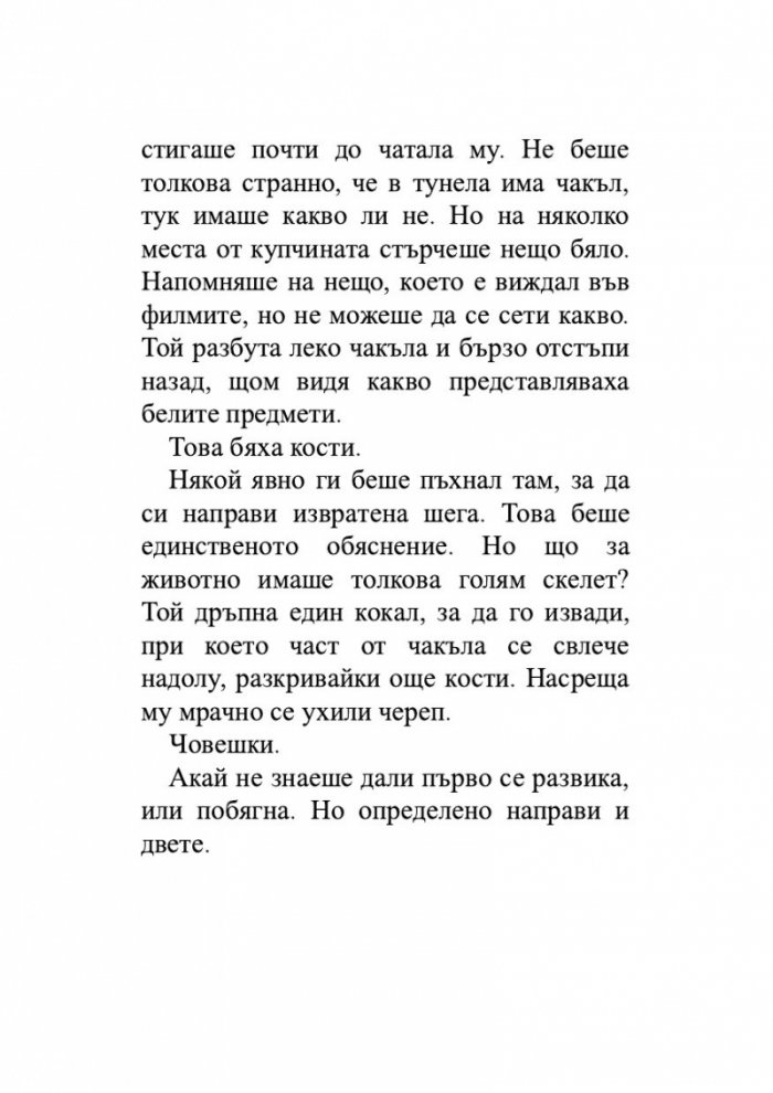 Мираж