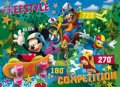 Пъзел 3D vision 104 ч.:  Mickey Mouse - 20054