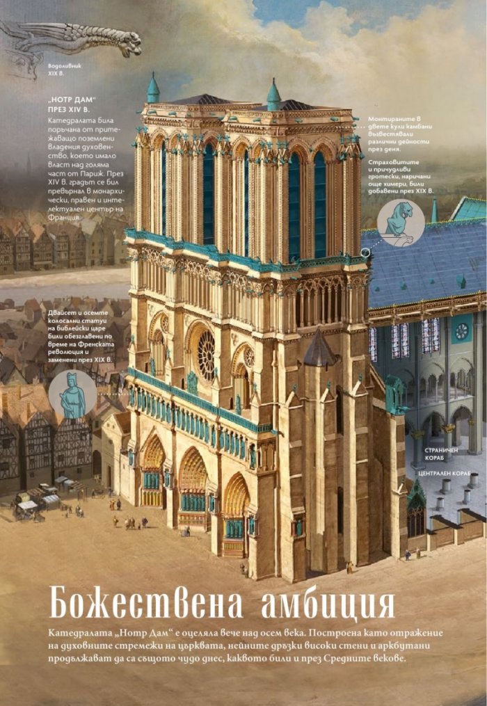 National Geographic България Февруари/2022