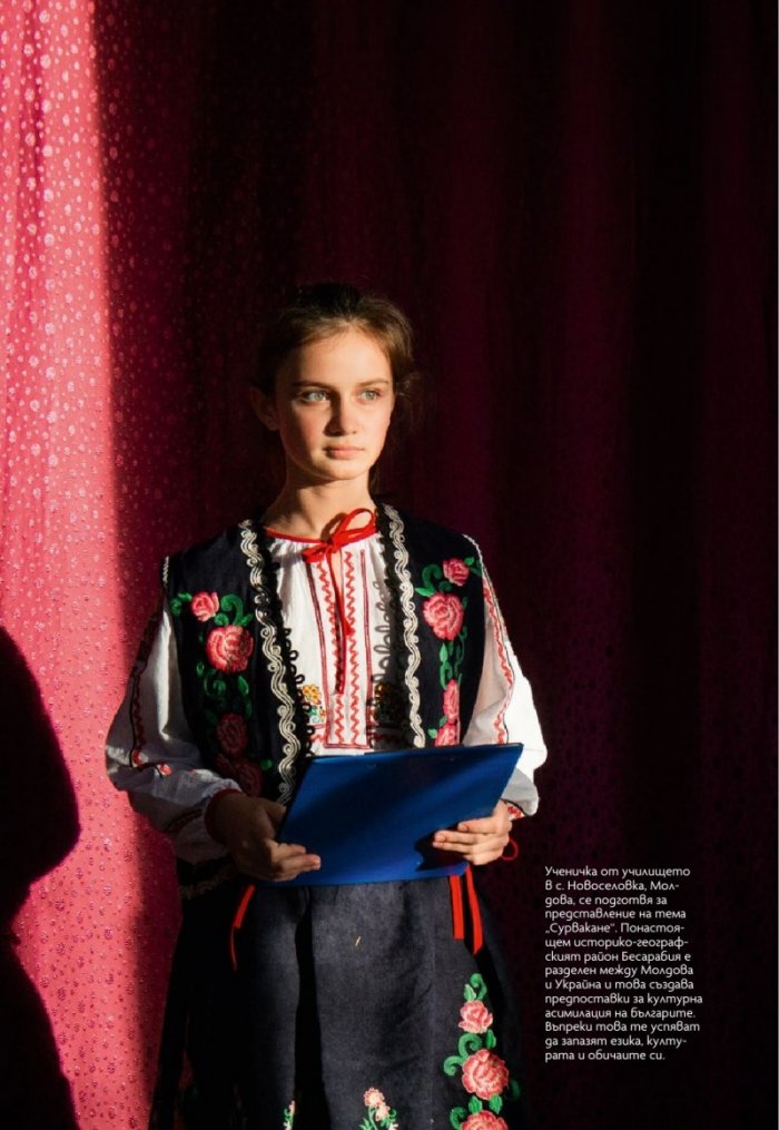 National Geographic България Февруари/2022