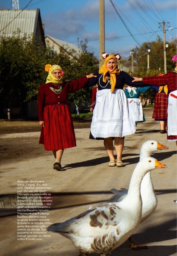 National Geographic България Февруари/2022
