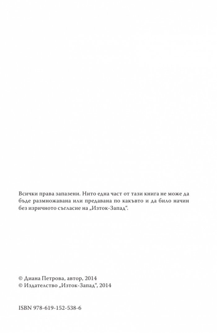 Синестезия