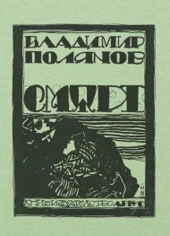 Смърт (фототипно издание)
