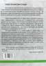 Избрано Т.1-3 (комплект)