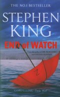 End of Watch