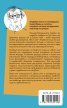 Квит сме