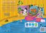 Игра с приятели: Домашните любимци (Смартфон)