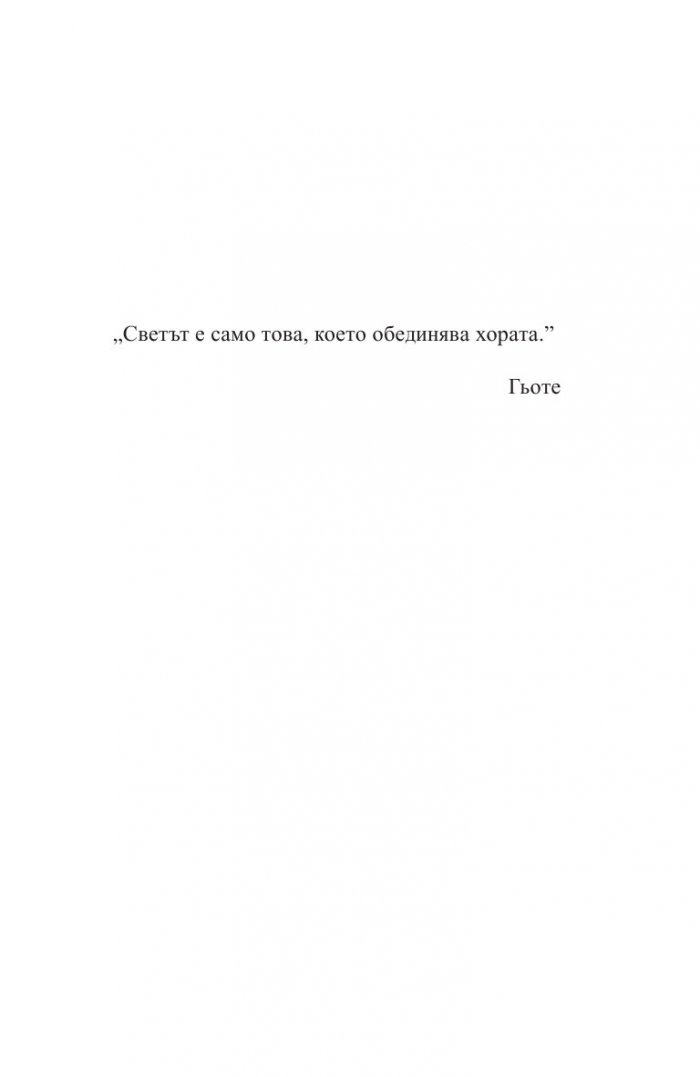 Балканвавилонци