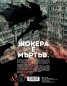 Батман Прокълнат (книга 1)