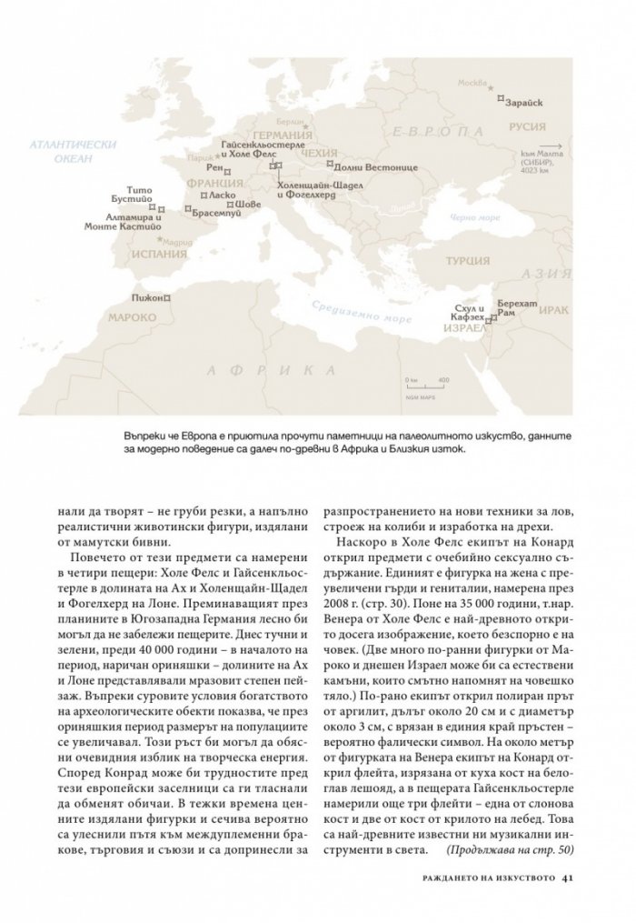 National Geographic 2/2015
