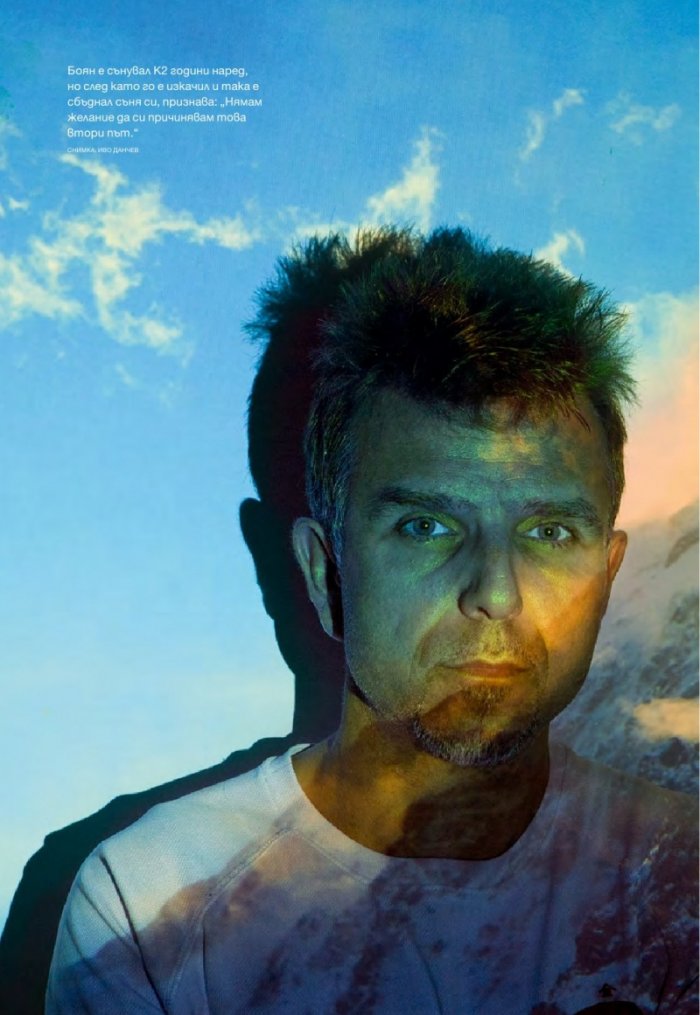 National Geographic 2/2015