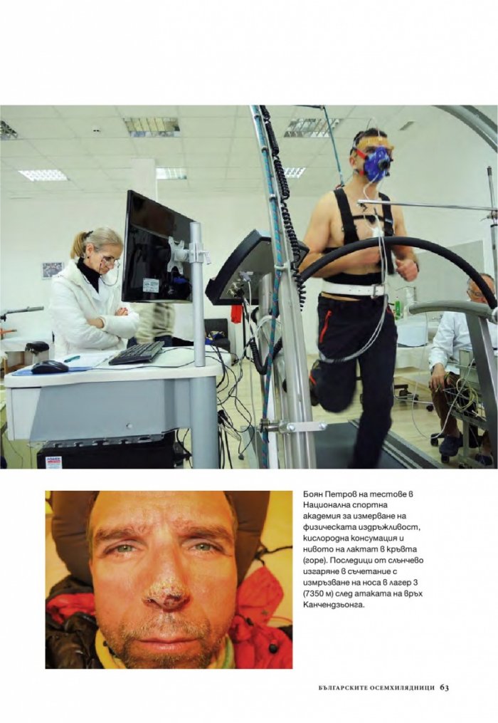 National Geographic 2/2015
